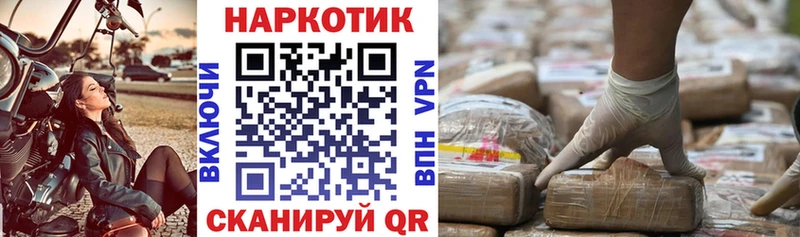 Купить наркотики Сретенск МАРИХУАНА  Кокаин  А ПВП  МЕФ 