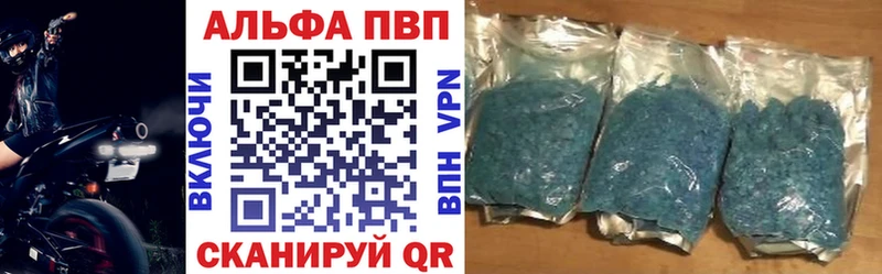 Альфа ПВП крисы CK  omg зеркало  Сретенск  наркотики 