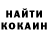 АМФЕТАМИН Розовый Nikita Halyaev