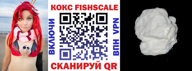 ссылка на мегу ссылка  наркота  Сретенск  КОКАИН 99% 