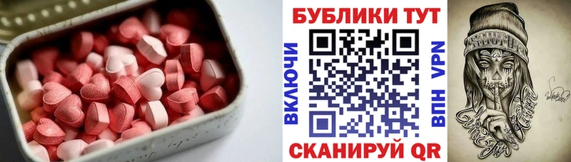 Ecstasy Punisher  Сретенск 