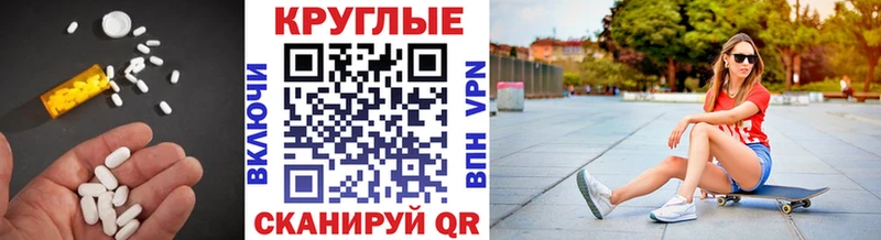 ЭКСТАЗИ Philipp Plein Сретенск
