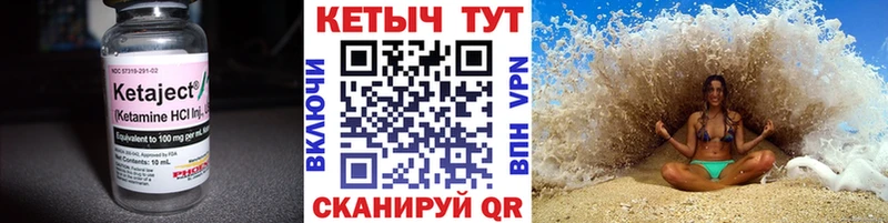 blacksprut ONION  Сретенск  площадка Telegram  Кетамин ketamine 