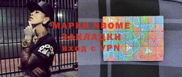 мдпв Балахна