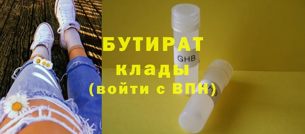 Альфа ПВП Баксан