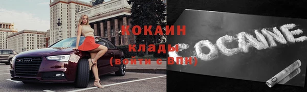 кокаин VHQ Нея