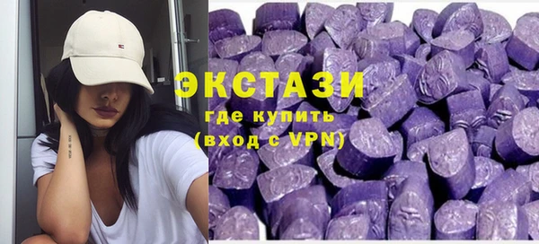ГАЛЛЮЦИНОГЕННЫЕ ГРИБЫ Нефтекумск