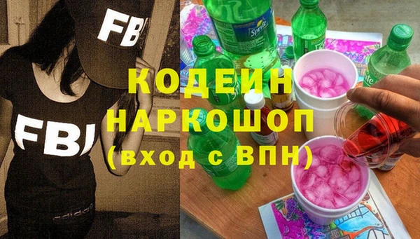 альфа пвп VHQ Нефтегорск