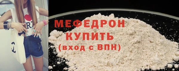 ГАЛЛЮЦИНОГЕННЫЕ ГРИБЫ Нефтекумск