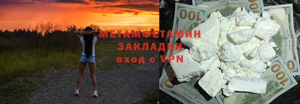 альфа пвп VHQ Нефтегорск