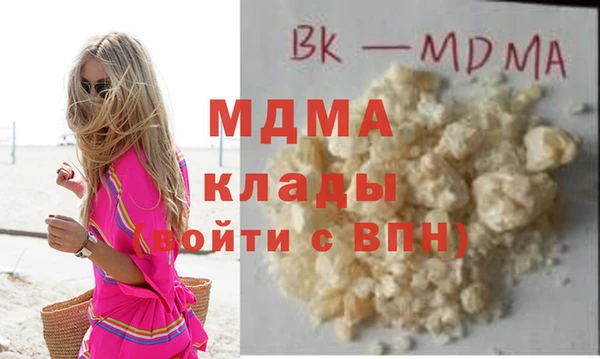 альфа пвп VHQ Нефтегорск