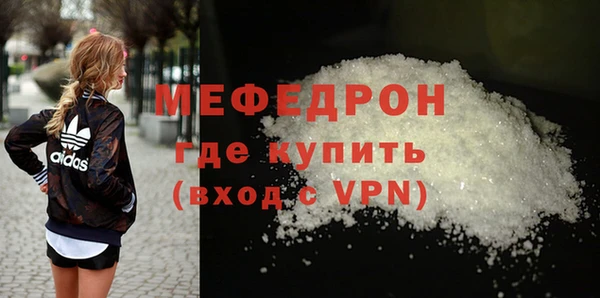ГАЛЛЮЦИНОГЕННЫЕ ГРИБЫ Нефтекумск