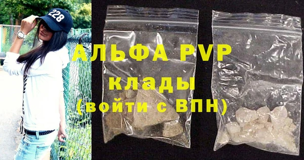 альфа пвп VHQ Нефтегорск