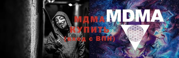 мдпв Балахна