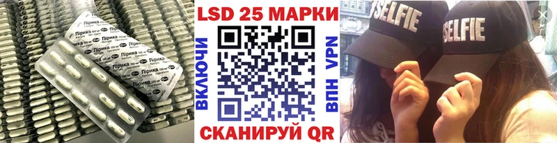 ЛСД экстази ecstasy  Сретенск 