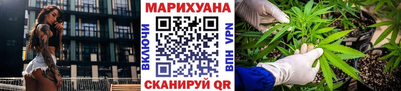 Шишки марихуана SATIVA & INDICA  Сретенск 